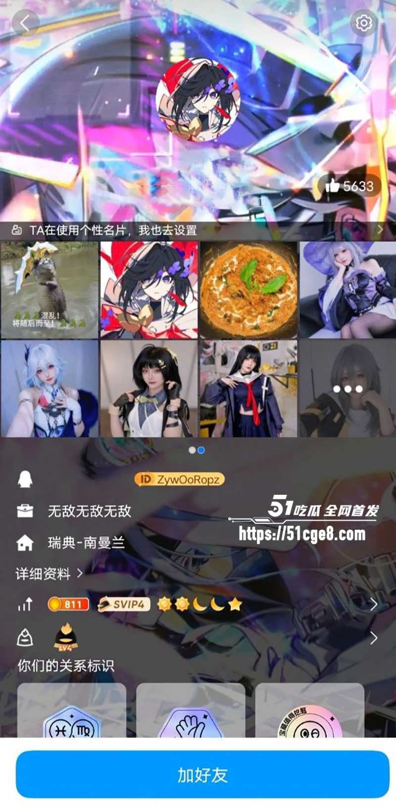 抖音网红ZYW被调教漏点视频露出 2 拷贝