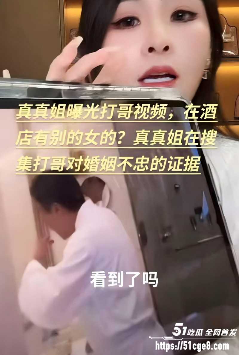 快手网红散打哥婚内出轨018