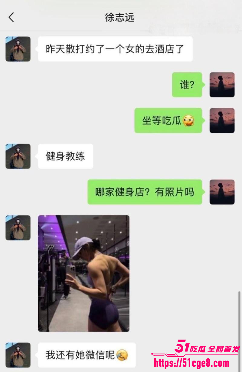 快手网红散打哥婚内出轨029