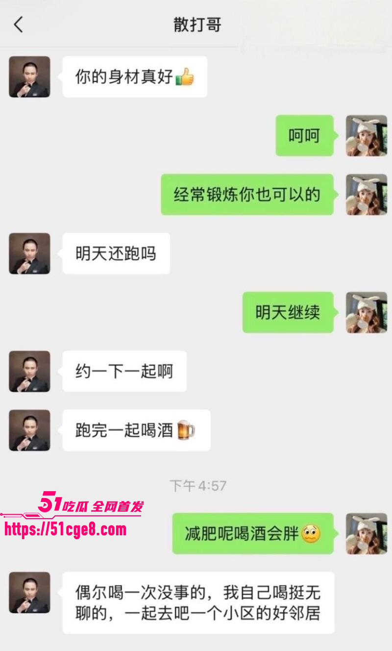 快手网红散打哥婚内出轨028