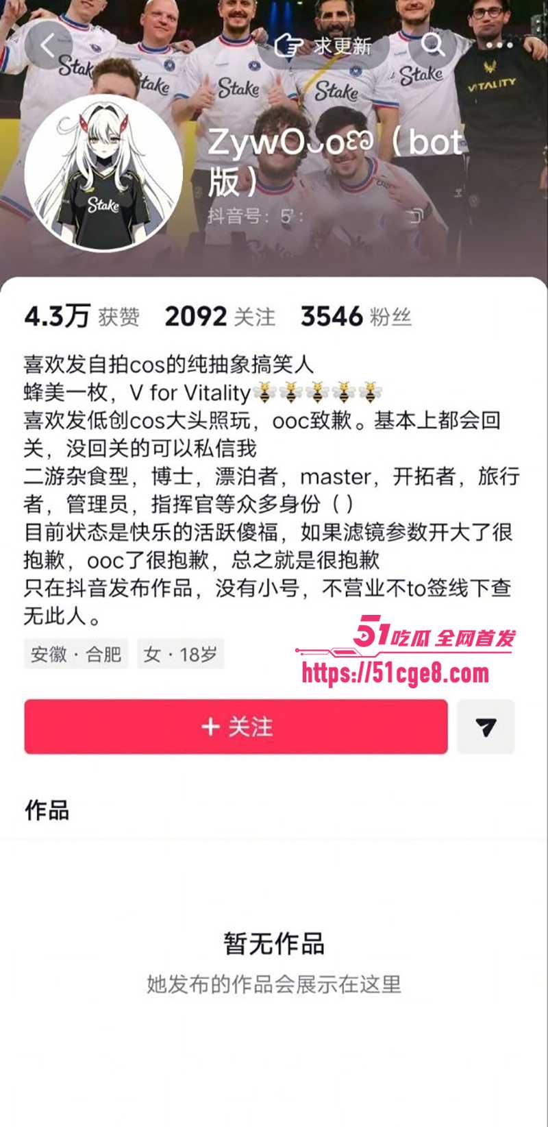 软萌少女网红 ZYW 裸舞福利 薄透丝袜紧勒蜜缝 真空露穴骚扭诱人