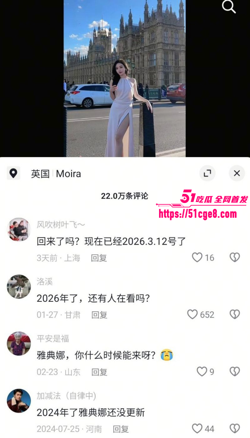抖音网红雅典娜Liya菲律宾被撕票04