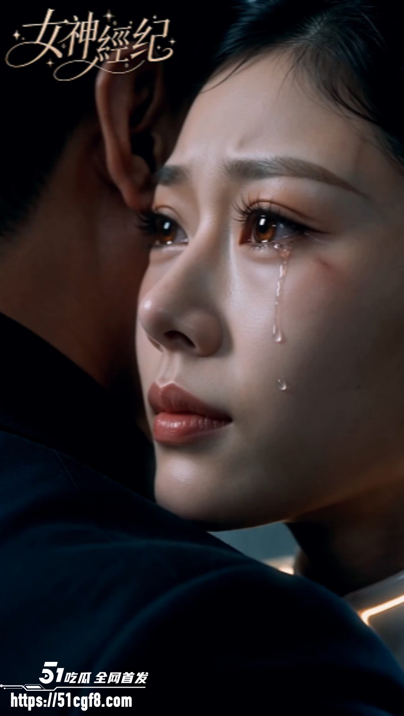 51科幻短剧《女神经纪》3