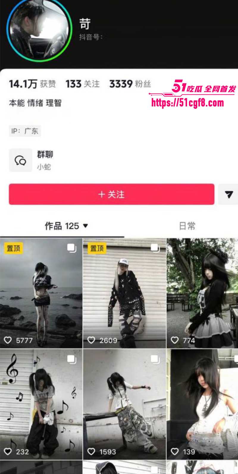 广东机车妹 白雅茹 半年换了至少六个男生 聊天里喊老公 转账记录和性爱视频被曝光