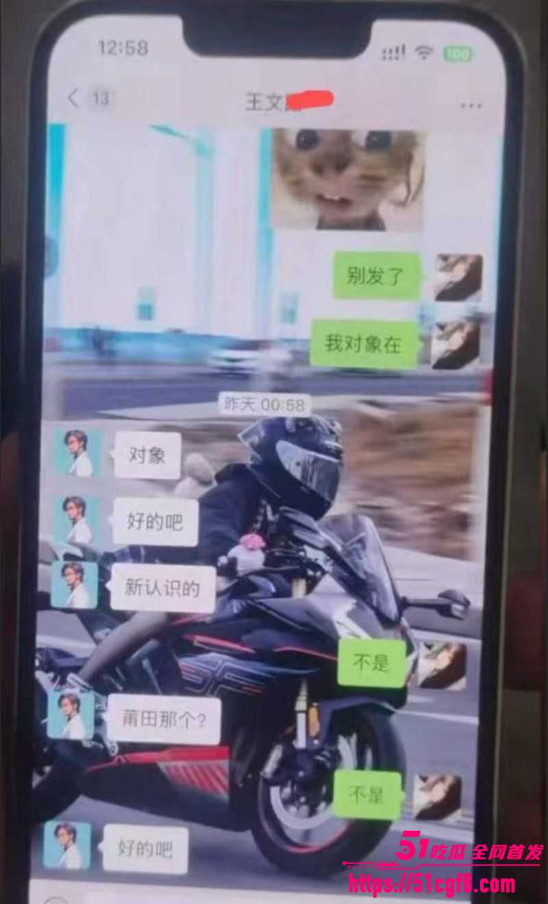 广东机车妹 白雅茹 6
