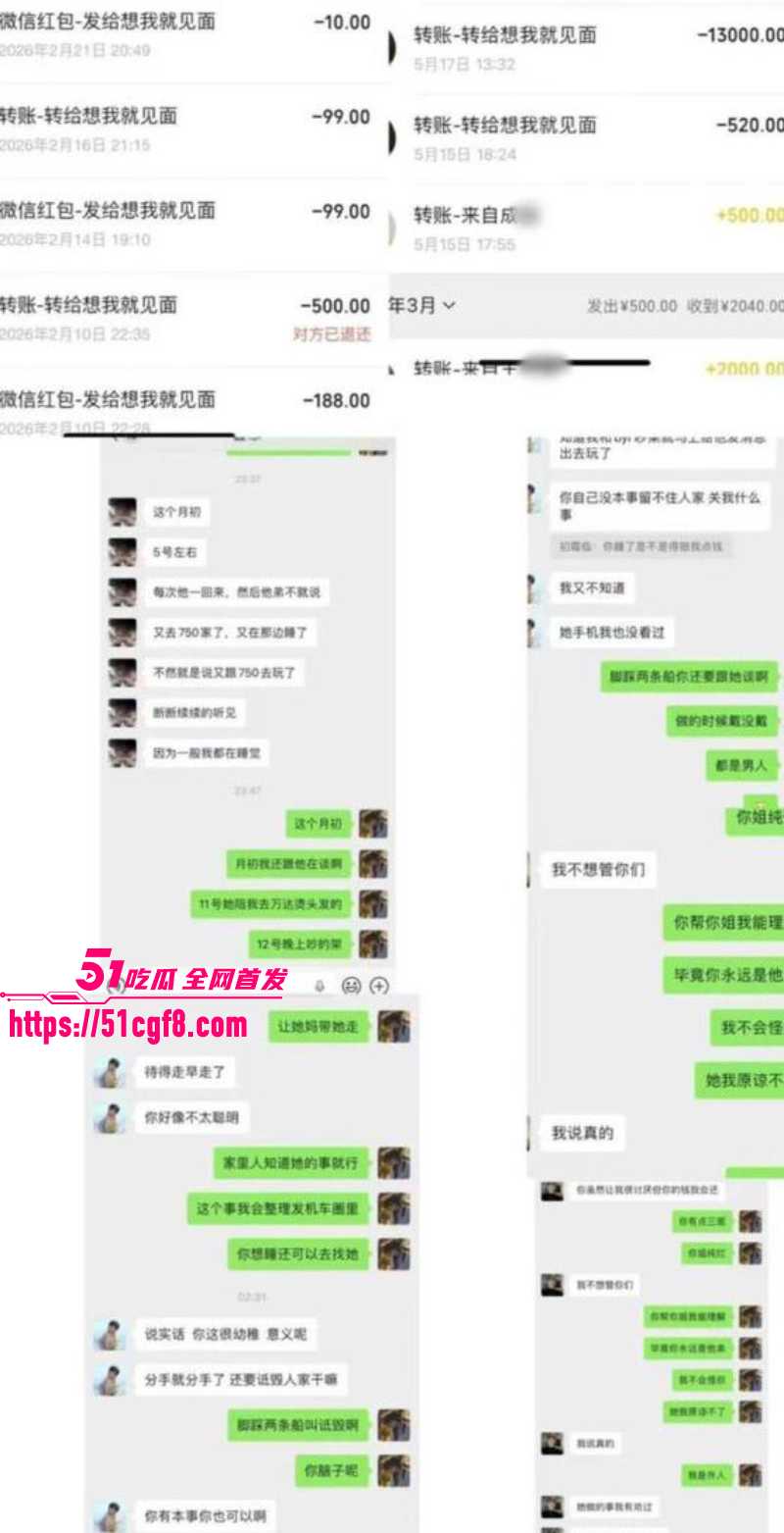 广东机车妹 白雅茹 11