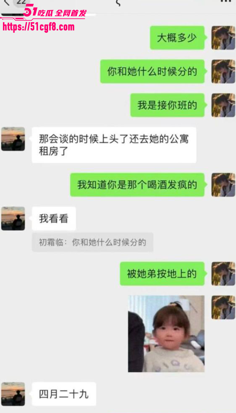 广东机车妹 白雅茹 10