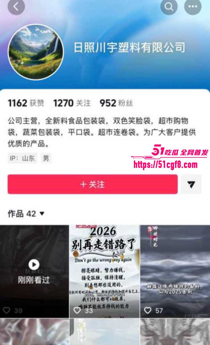 山东莒县尊亨瑞园 宋瑶 深夜直播抓奸 3