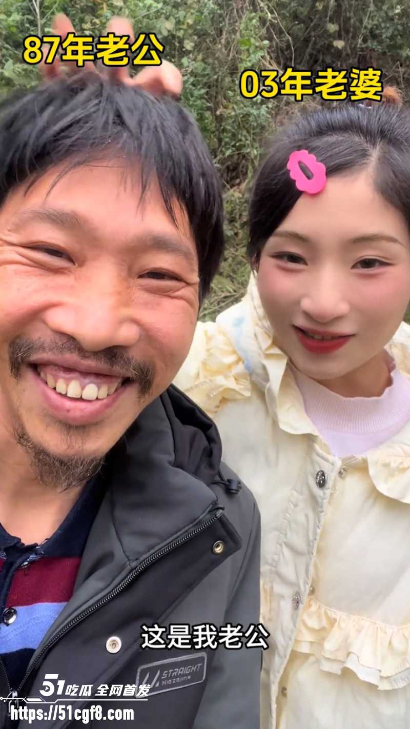 抖音网红 阿宇夫妇 3