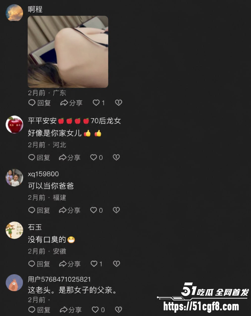抖音网红 阿宇夫妇 12
