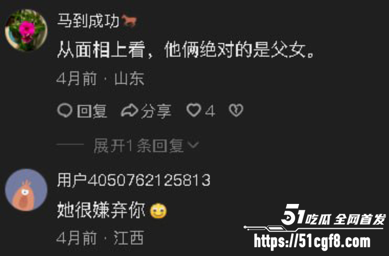 抖音网红 阿宇夫妇 11