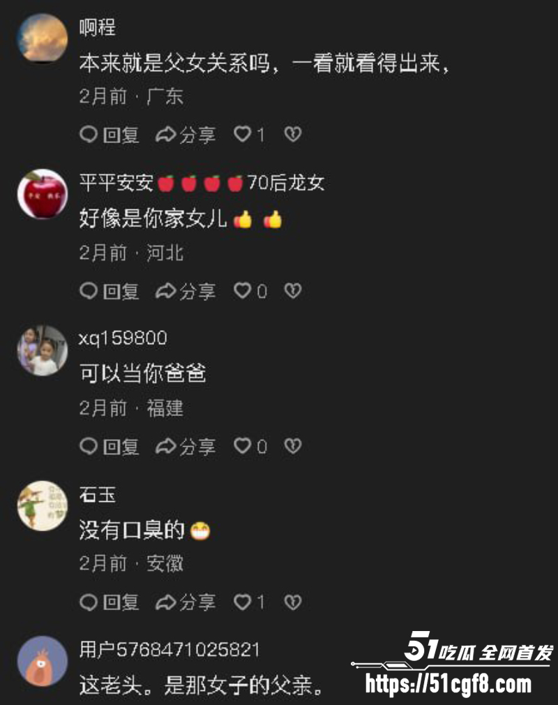 抖音网红 阿宇夫妇 13