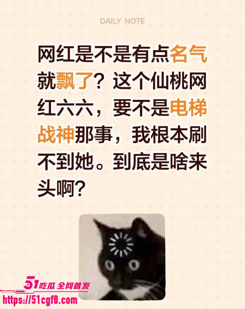 六六 黑历史 14