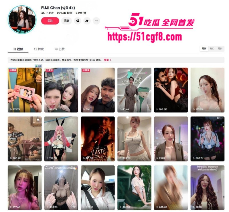 泰国网黄 fujichan 福利合集 身穿制服揉奶露穴展示淫荡 跪地口交表情淫靡销魂