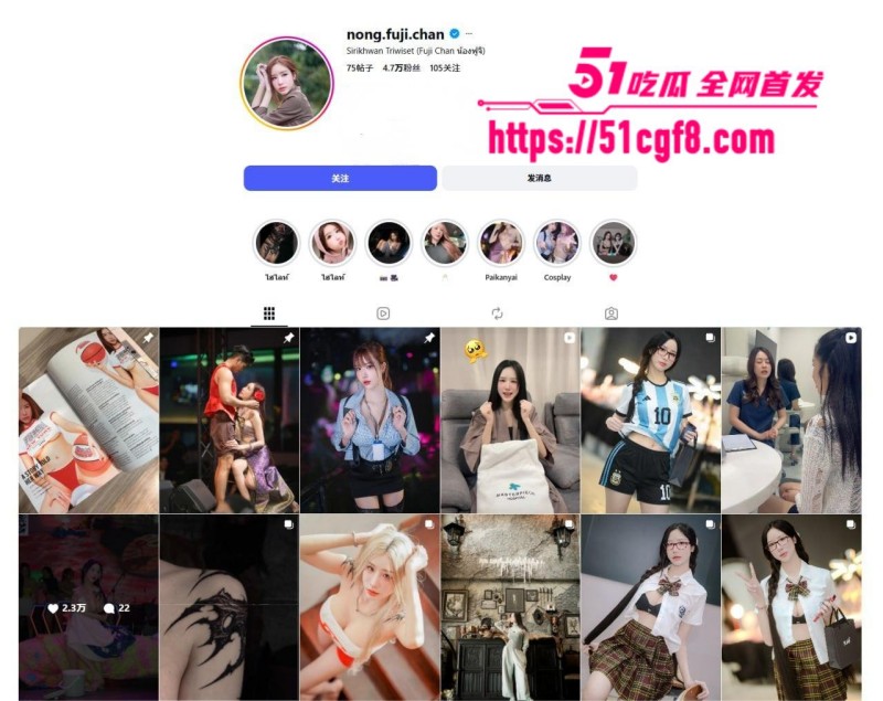 泰国网黄fujichan 福利合集 2