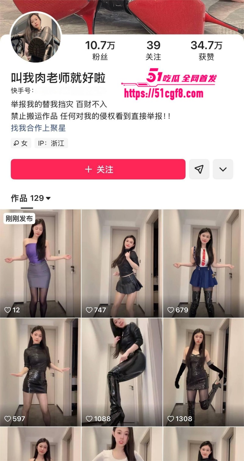 快手网红 肉老师 金主定制私拍 道具自慰震颤抽送 呻吟撩人淫水拉丝