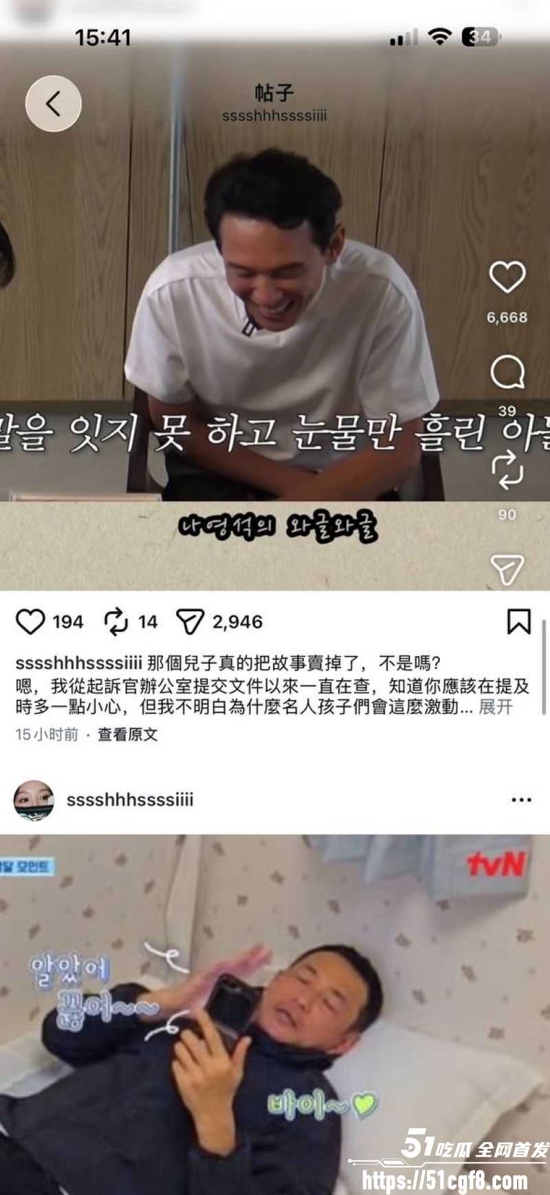韩国国宝级影帝黄政民 5