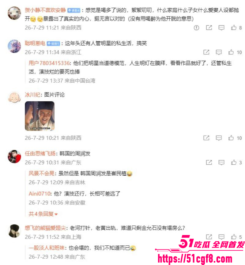 韩国国宝级影帝黄政民 10