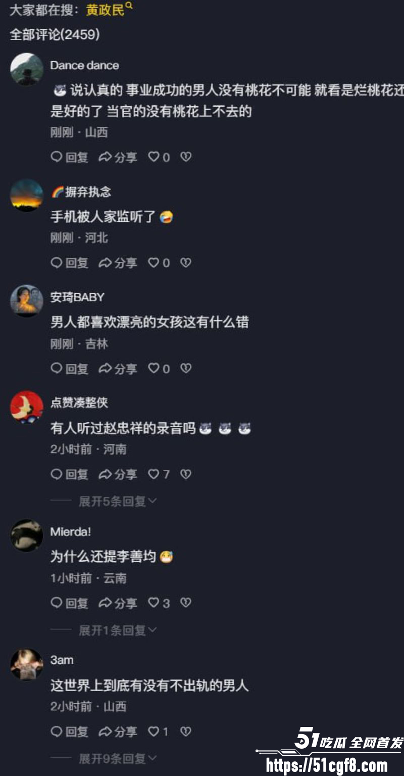 韩国国宝级影帝黄政民 11