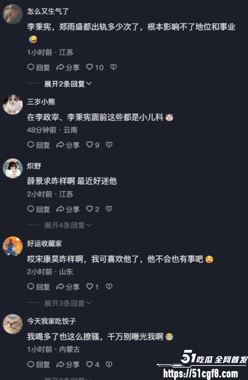 韩国国宝级影帝黄政民 12