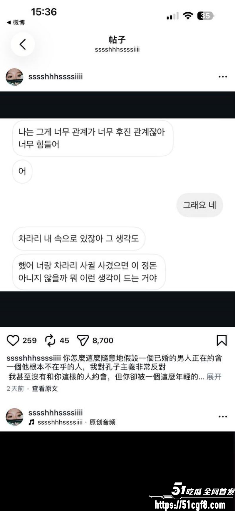 韩国国宝级影帝黄政民 8