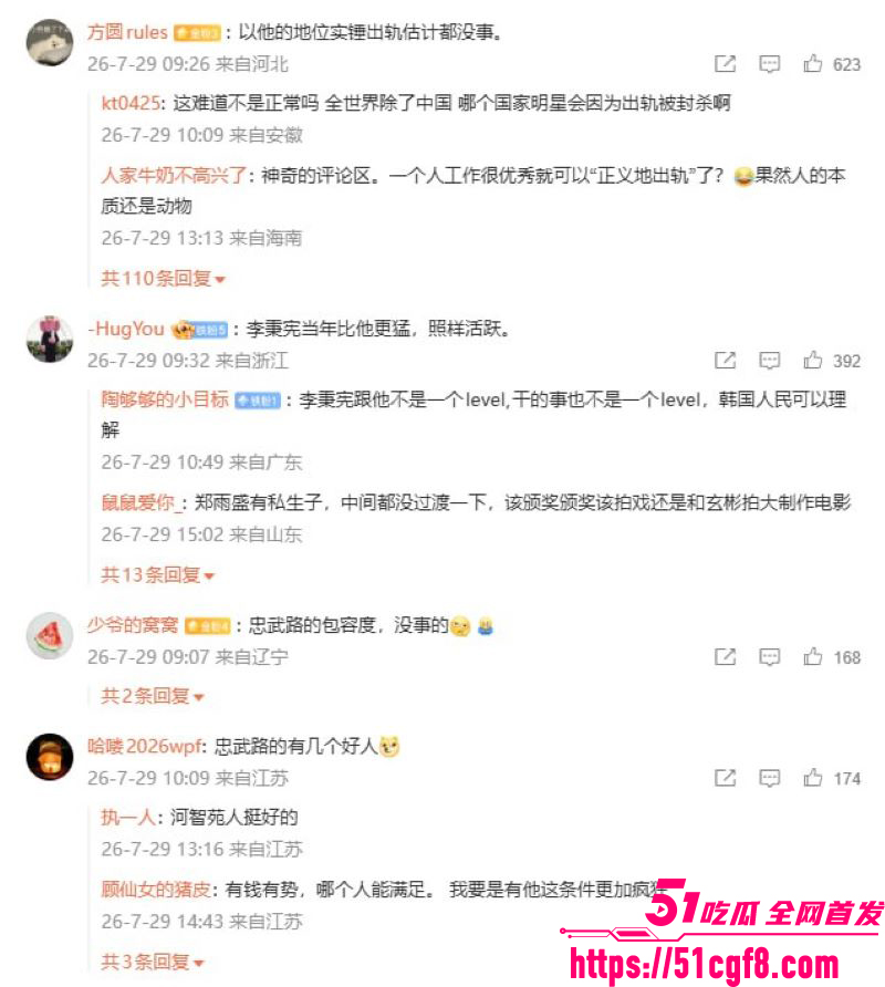 韩国国宝级影帝黄政民 9