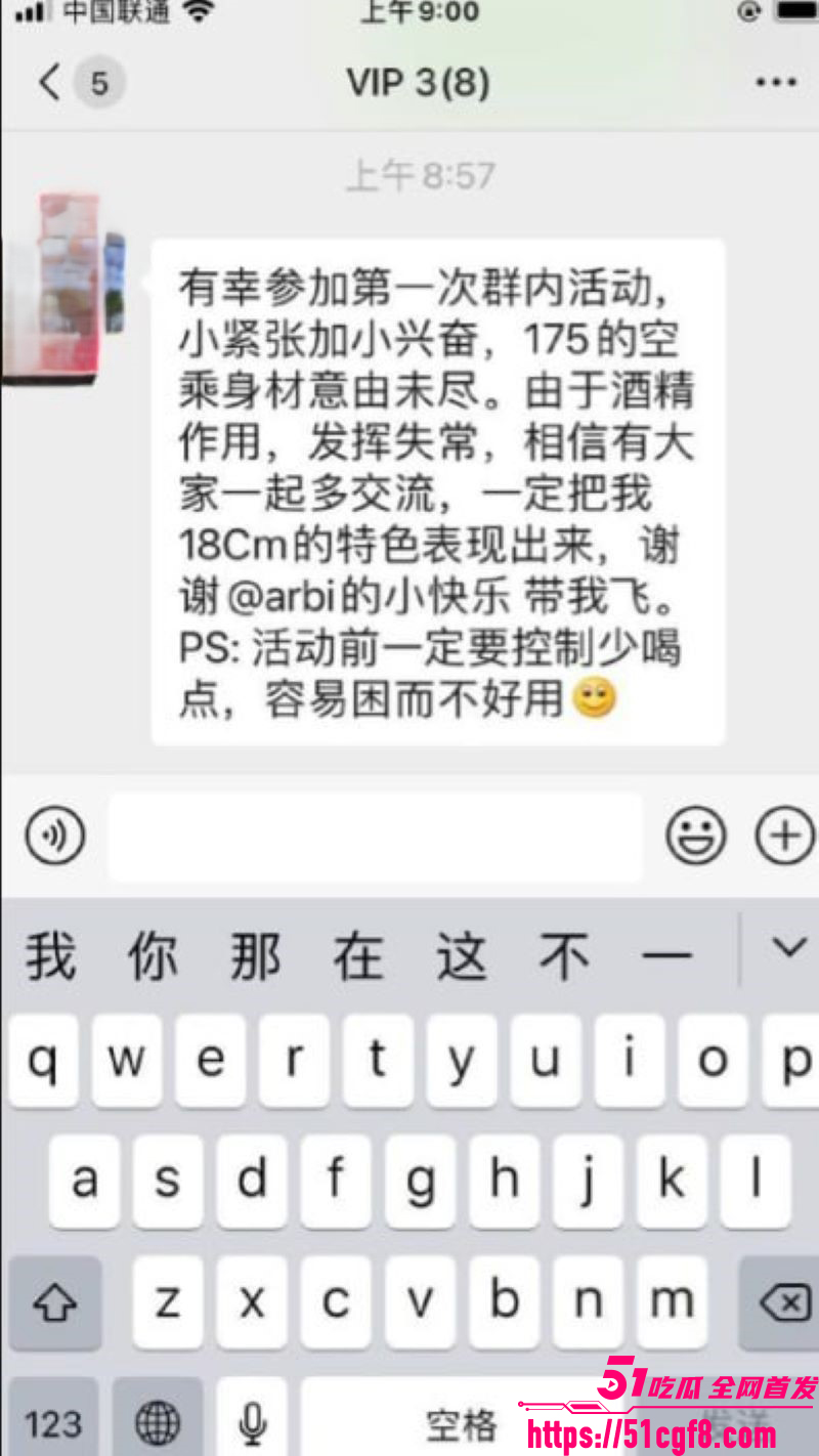 2026东莞换妻淫乱案宣判 3