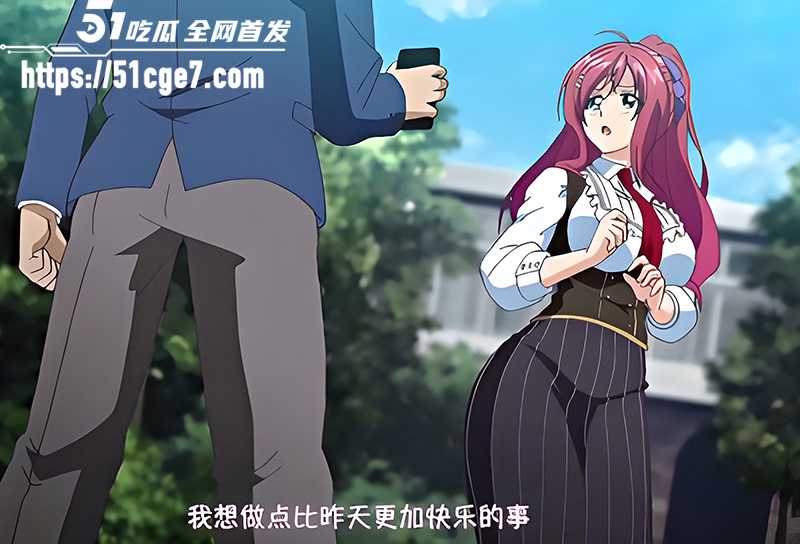 日本动漫AV 支配教坛 错怪学生的巨乳老师 竟用处女身和内射补偿赎罪