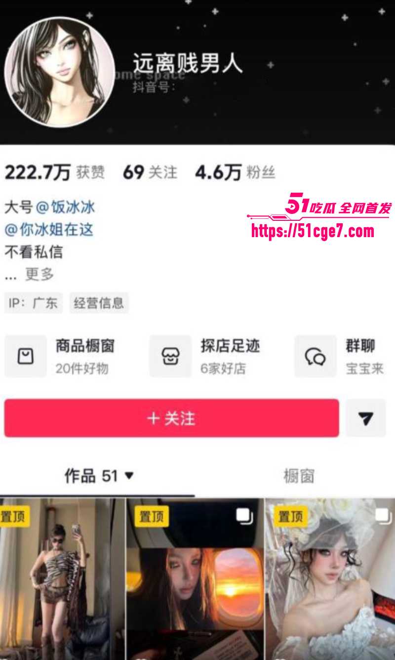 抖音男网红 杨洁 1