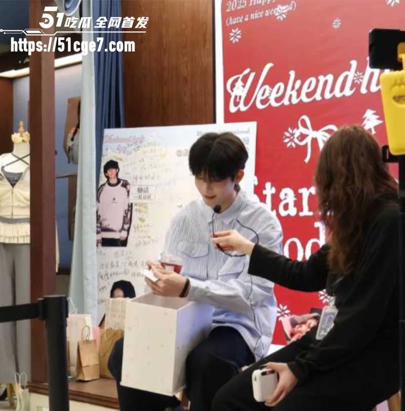 抖音男网红 杨洁 7