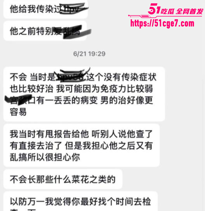 抖音男网红 杨洁 10