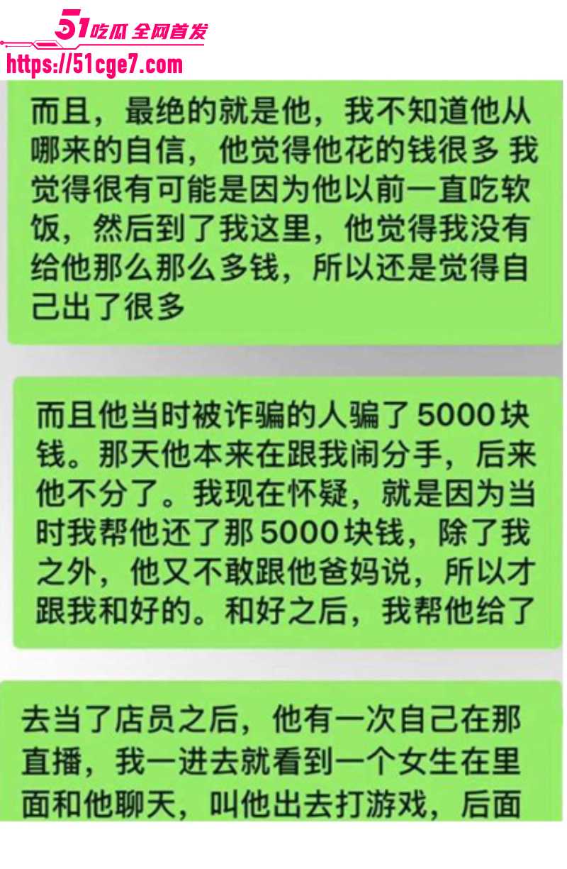 抖音男网红 杨洁 11