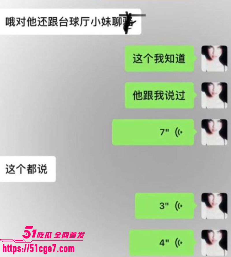抖音男网红 杨洁 13