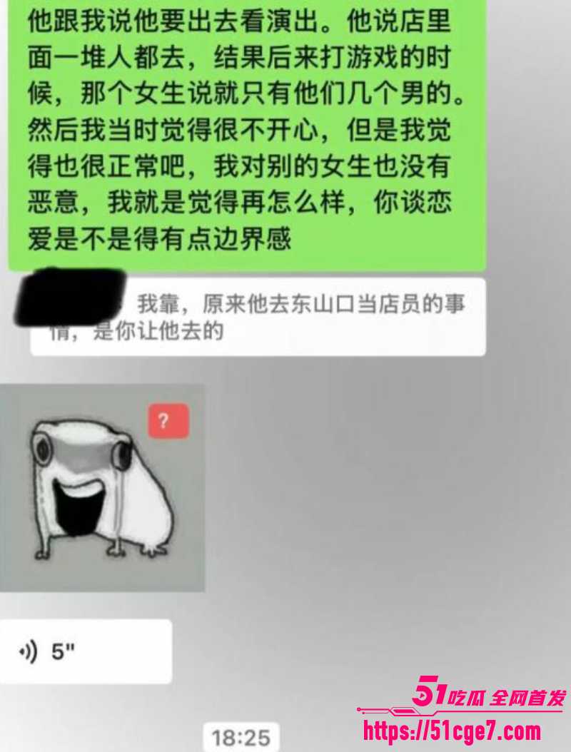 抖音男网红 杨洁 12