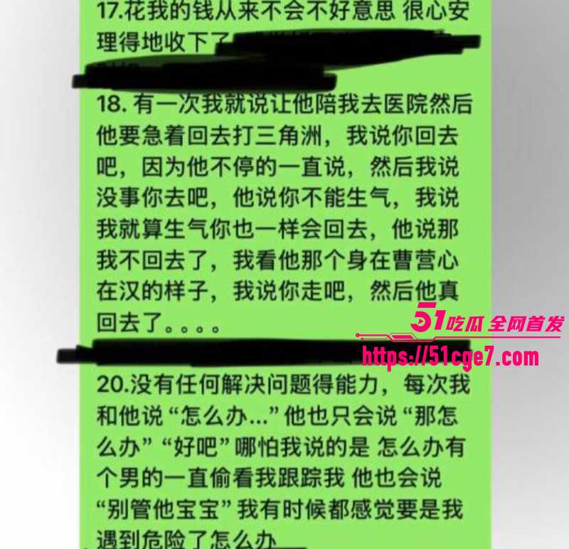 抖音男网红 杨洁 15