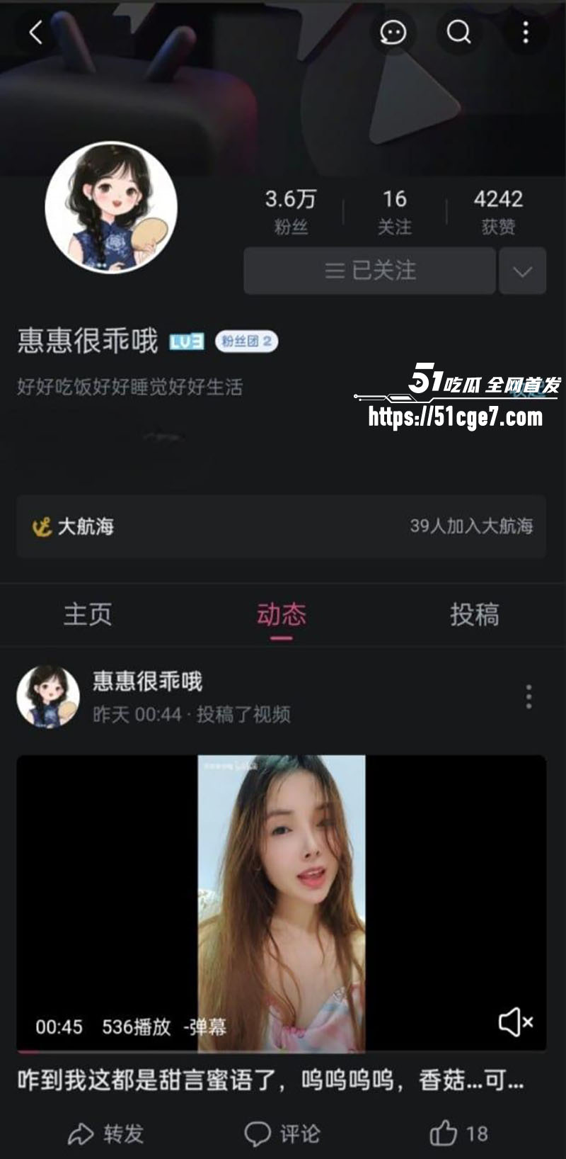 极品网红御姐 惠惠很乖哦 定制黑丝诱惑 扭腰摆臀骚浪裸舞 黄瓜自慰猛插骚穴！