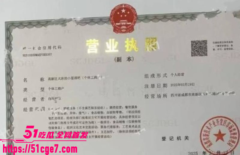 藏族网红白玛列珠报备式恋爱翻车 9