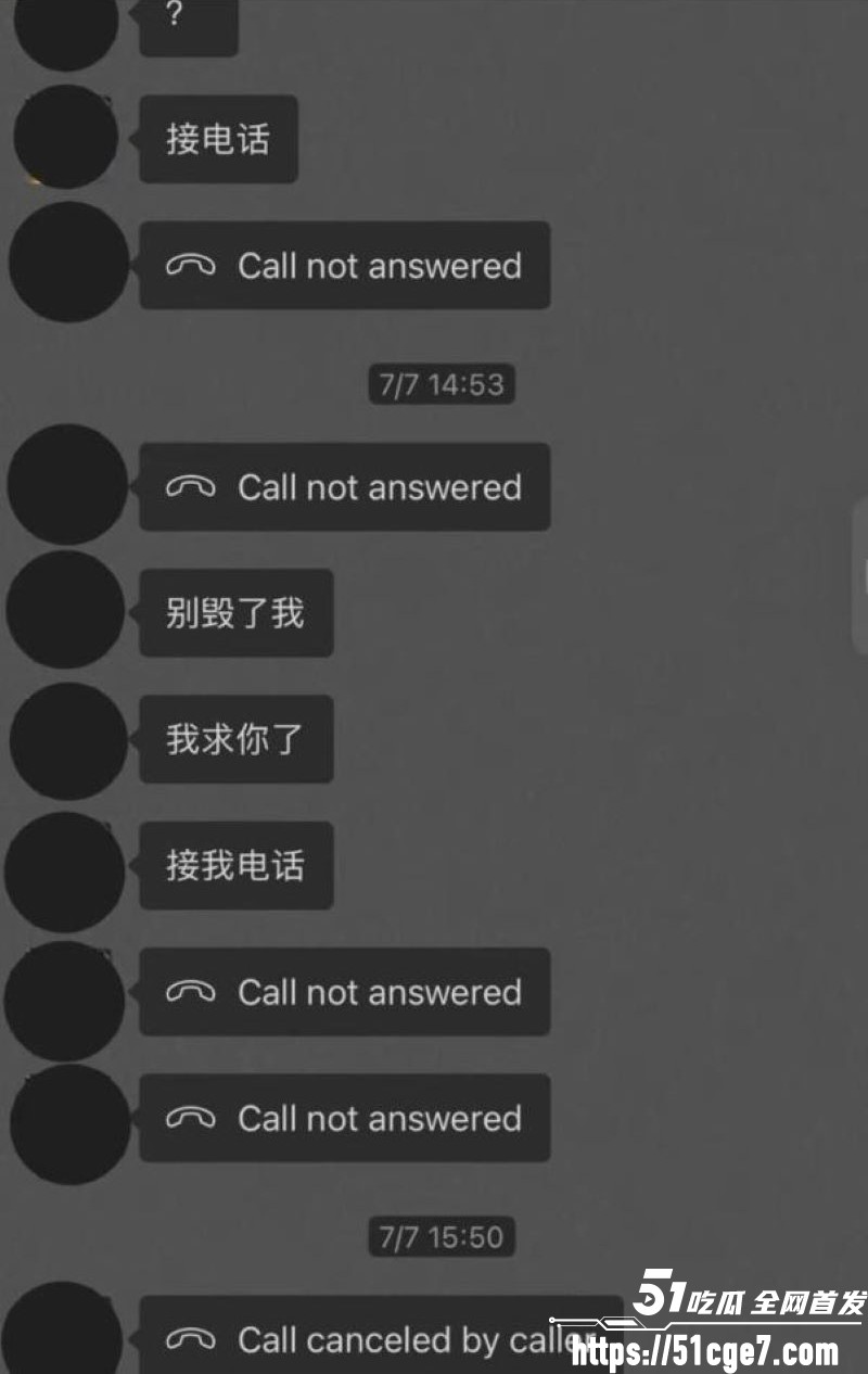 藏族网红白玛列珠报备式恋爱翻车 17
