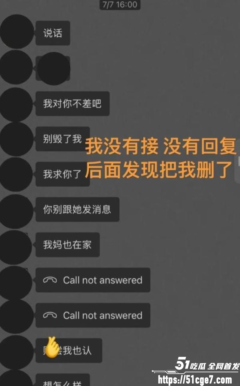藏族网红白玛列珠报备式恋爱翻车 18