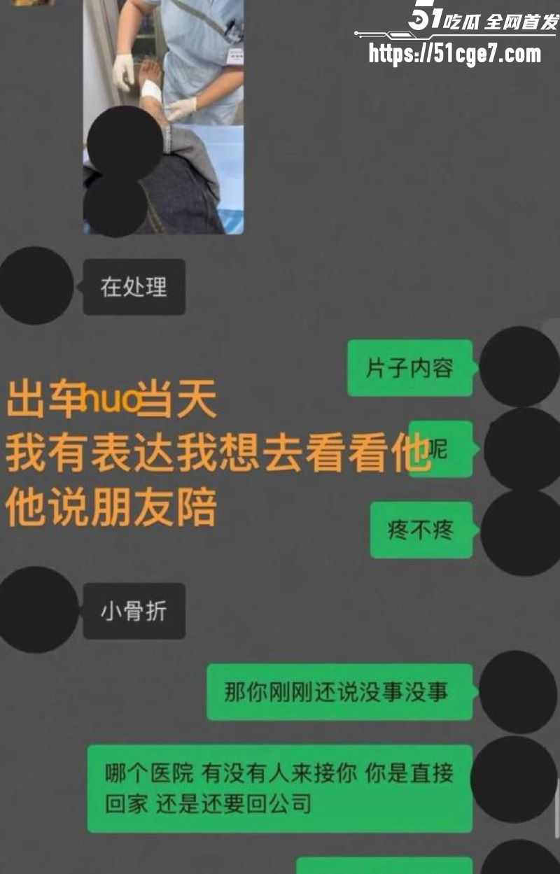 藏族网红白玛列珠报备式恋爱翻车 25