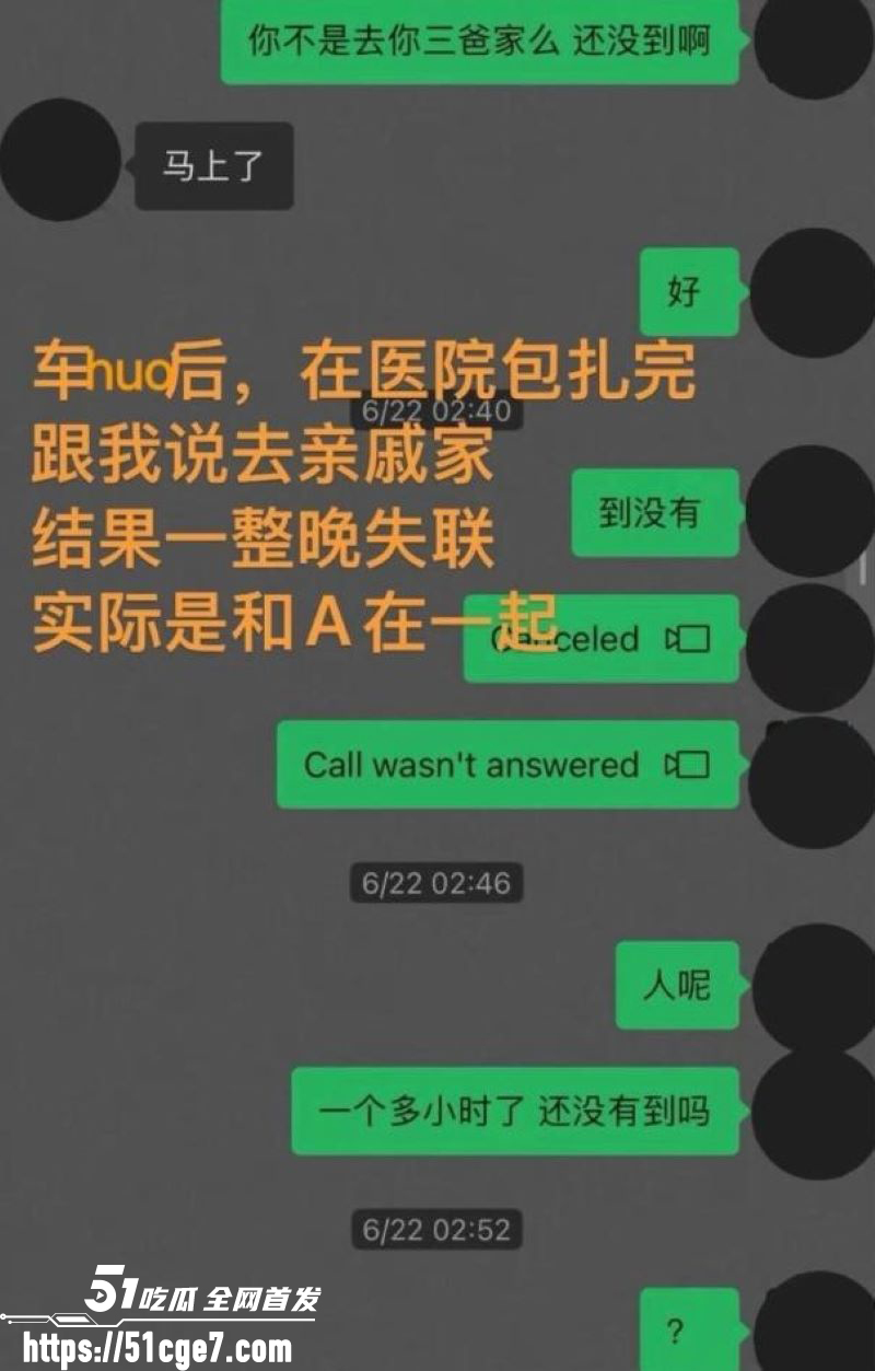 藏族网红白玛列珠报备式恋爱翻车 26