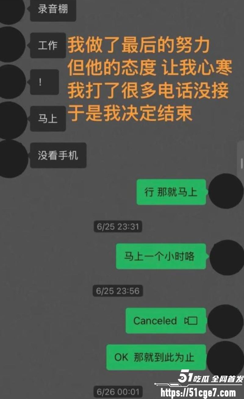 藏族网红白玛列珠报备式恋爱翻车 27