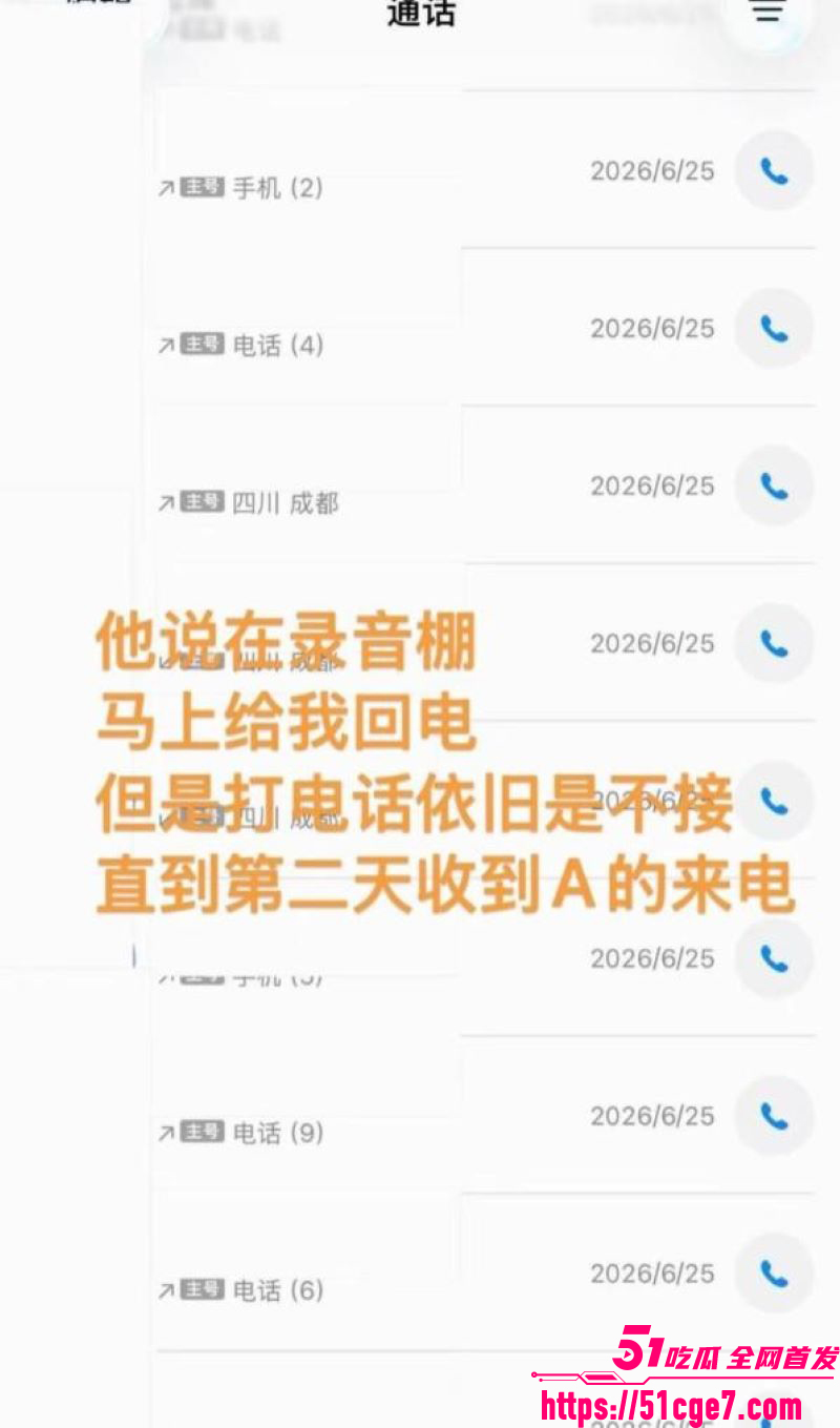 藏族网红白玛列珠报备式恋爱翻车 20