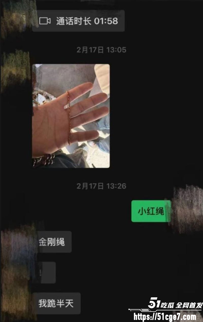 藏族网红白玛列珠报备式恋爱翻车 30