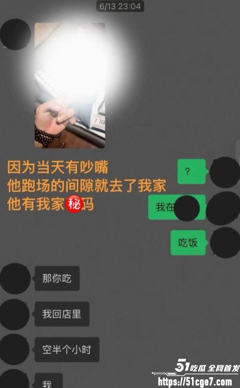 藏族网红白玛列珠报备式恋爱翻车 34
