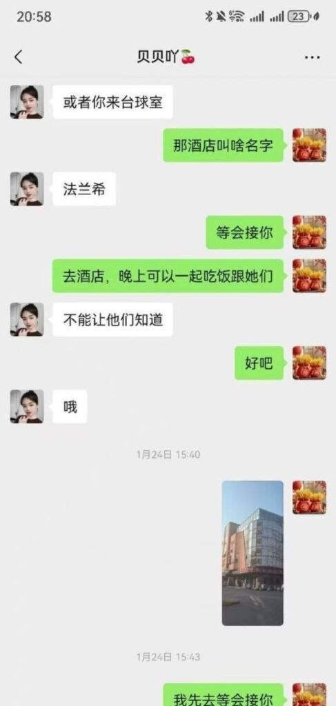 湖南长沙车友群出轨事件 孕妇发现老公约炮女群友 怒曝性爱视频供全网欣赏 3