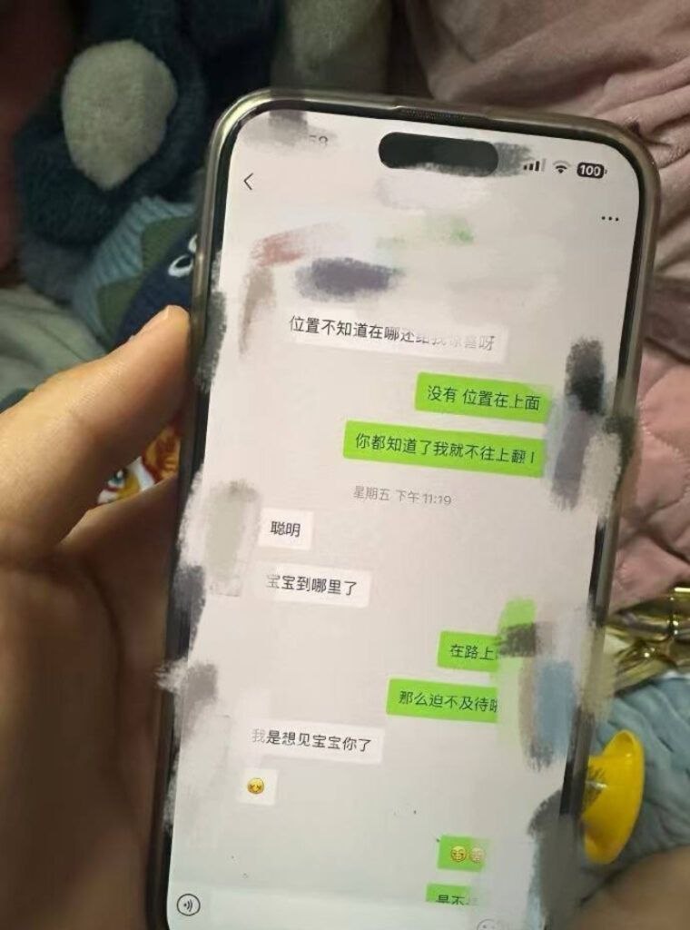 湖南长沙车友群出轨事件 孕妇发现老公约炮女群友 怒曝性爱视频供全网欣赏 2