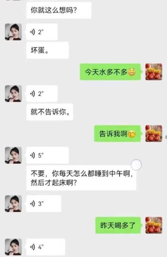 湖南长沙车友群出轨事件 孕妇发现老公约炮女群友 怒曝性爱视频供全网欣赏 7