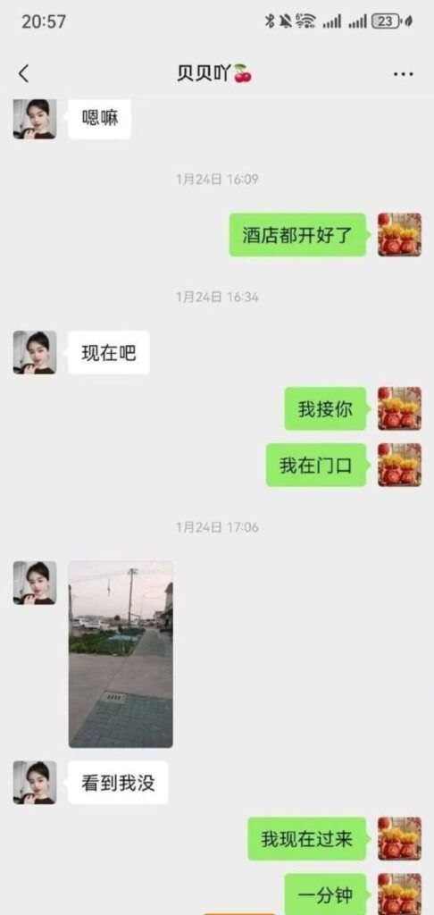 湖南长沙车友群出轨事件 孕妇发现老公约炮女群友 怒曝性爱视频供全网欣赏 8