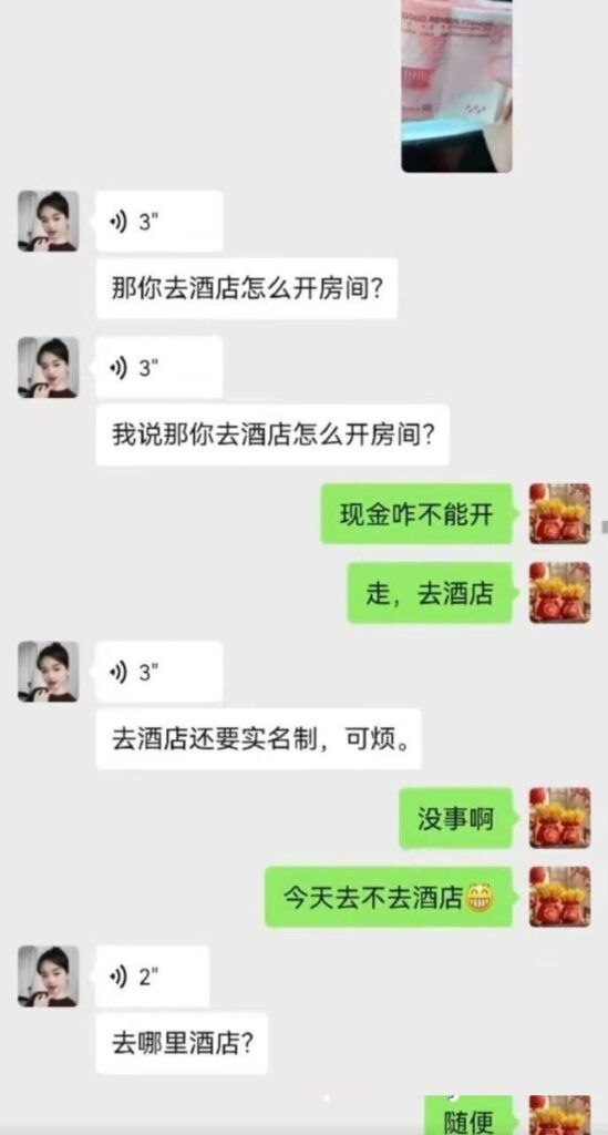 湖南长沙车友群出轨事件 孕妇发现老公约炮女群友 怒曝性爱视频供全网欣赏 9